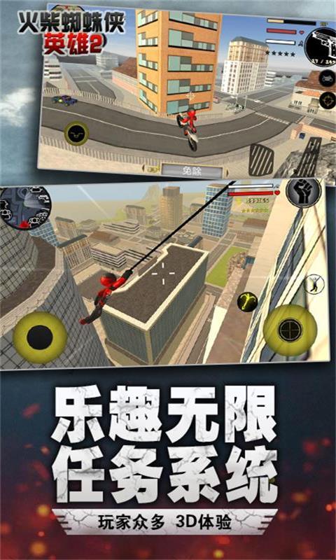 Match Spider Man Hero 2 (trial version) screenshot image 7_Popularmodapk.com