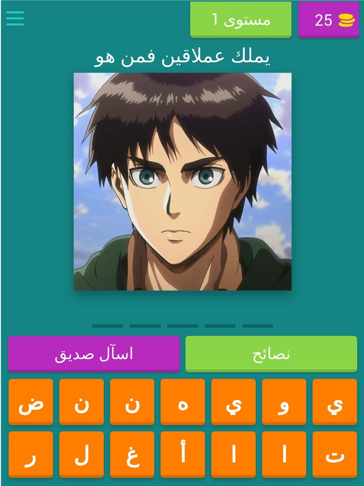 تحدي هجوم العمالقة Attack on titan screenshot image 8_Popularmodapk.com