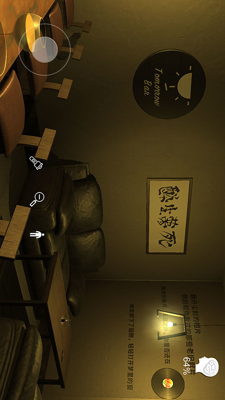 Tomorrow The Bar(Trial Version) screenshot image 23_Popularmodapk.com