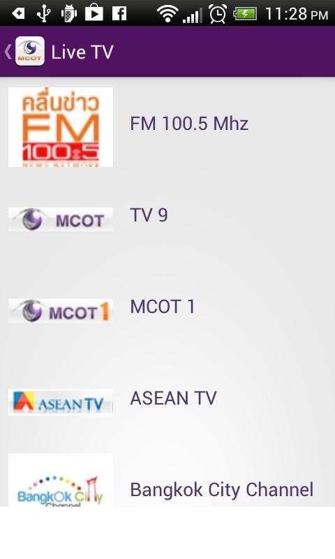 MCOT App screenshot image 10_Popularmodapk.com