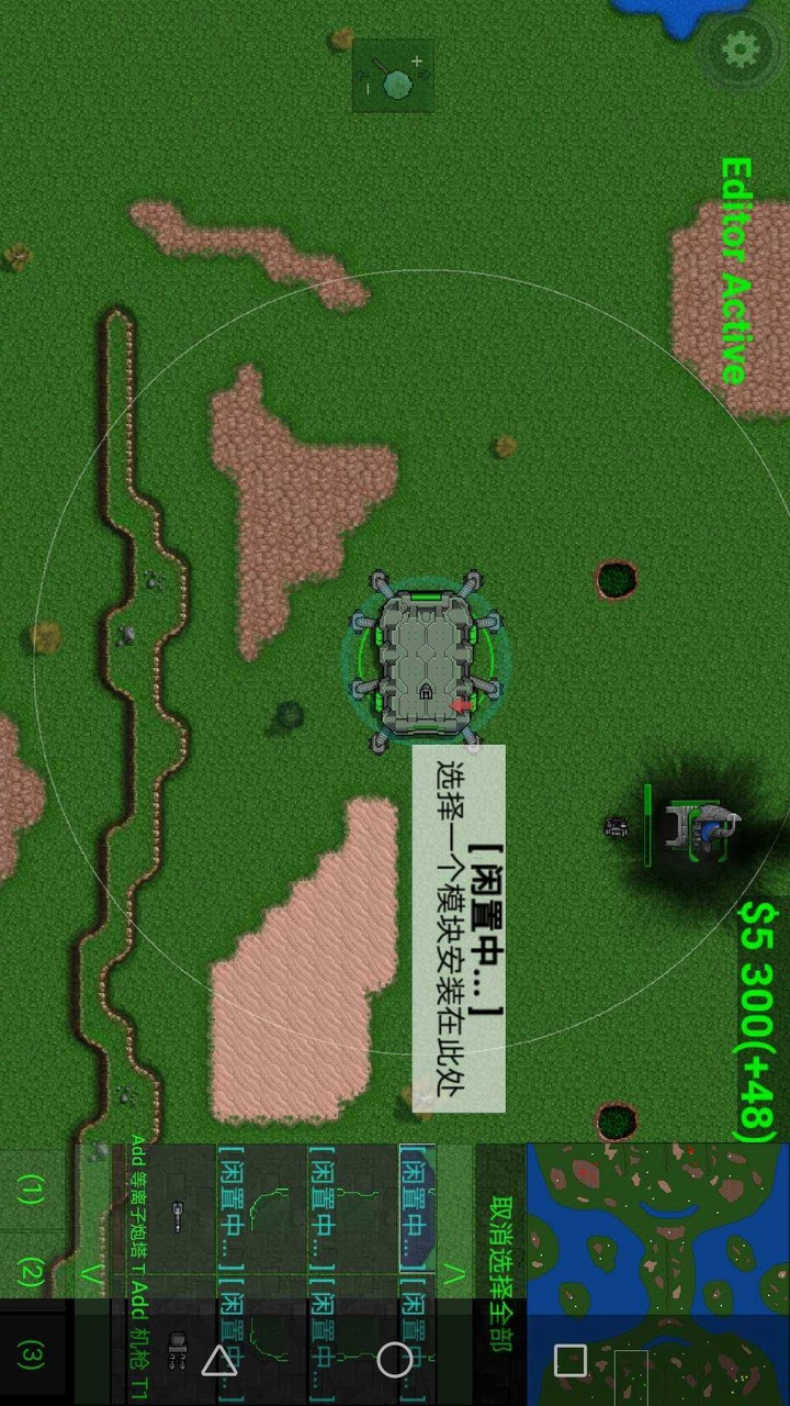 铁锈战争p9最新版<span>(new mods)</span> screenshot image 3_Popularmodapk.com