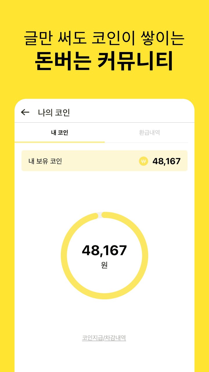 남녀공학 - 여사친 남사친 동네친구 만들기 screenshot image 4_Popularmodapk.com
