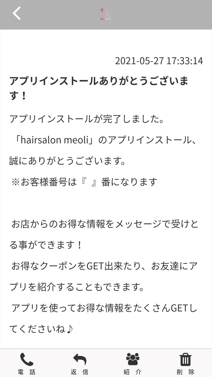 hairsalon meoli screenshot image 23_Popularmodapk.com