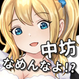 英語アプリ！ワイ、中学からやりなおすハメに。1.2.5_Popularmodapk.com