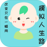 Sims Road (trial version)0.8_Popularmodapk.com