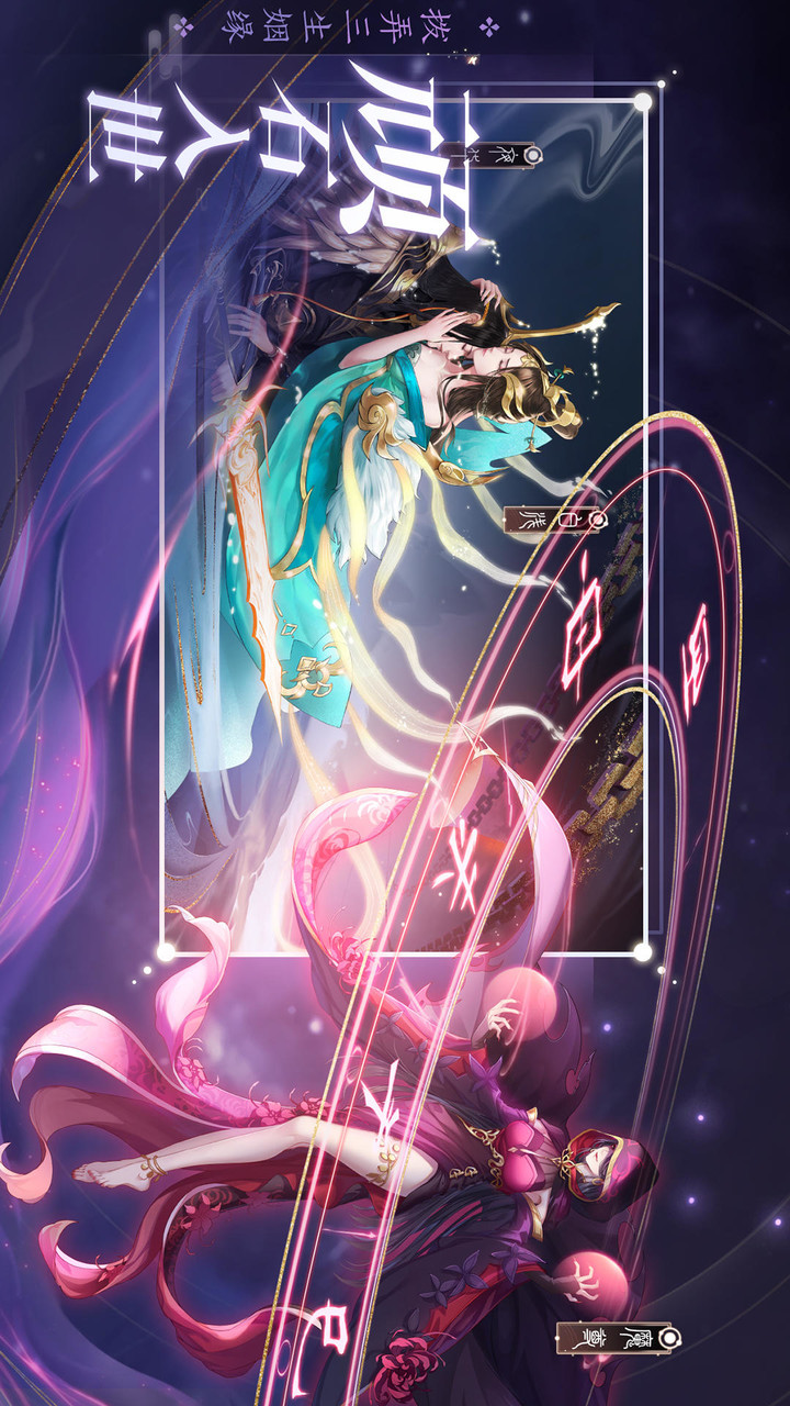 新三生三世十里桃花<span>(Beta)</span> screenshot image 5_Popularmodapk.com