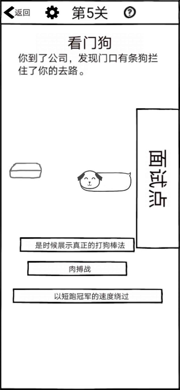 Irregular employees - Funny puzzle games(no watching ads to get Rewards) screenshot image 3_Popularmodapk.com