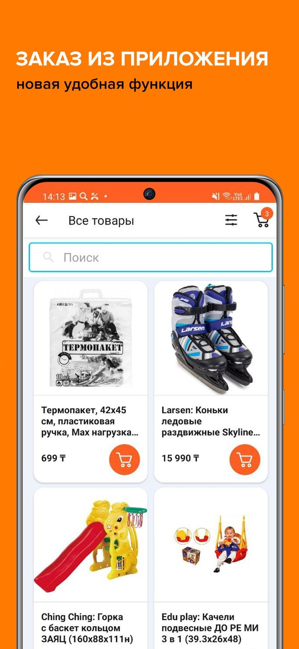 Бонусный клуб Меломан screenshot image 6_Popularmodapk.com