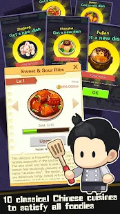 有间中餐厅破解版<span>(mod)</span> screenshot image 15_Popularmodapk.com