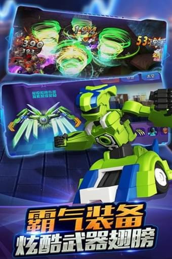 跳跃战士之急速跃变破解版<span>(mod)</span> screenshot image 2_Popularmodapk.com