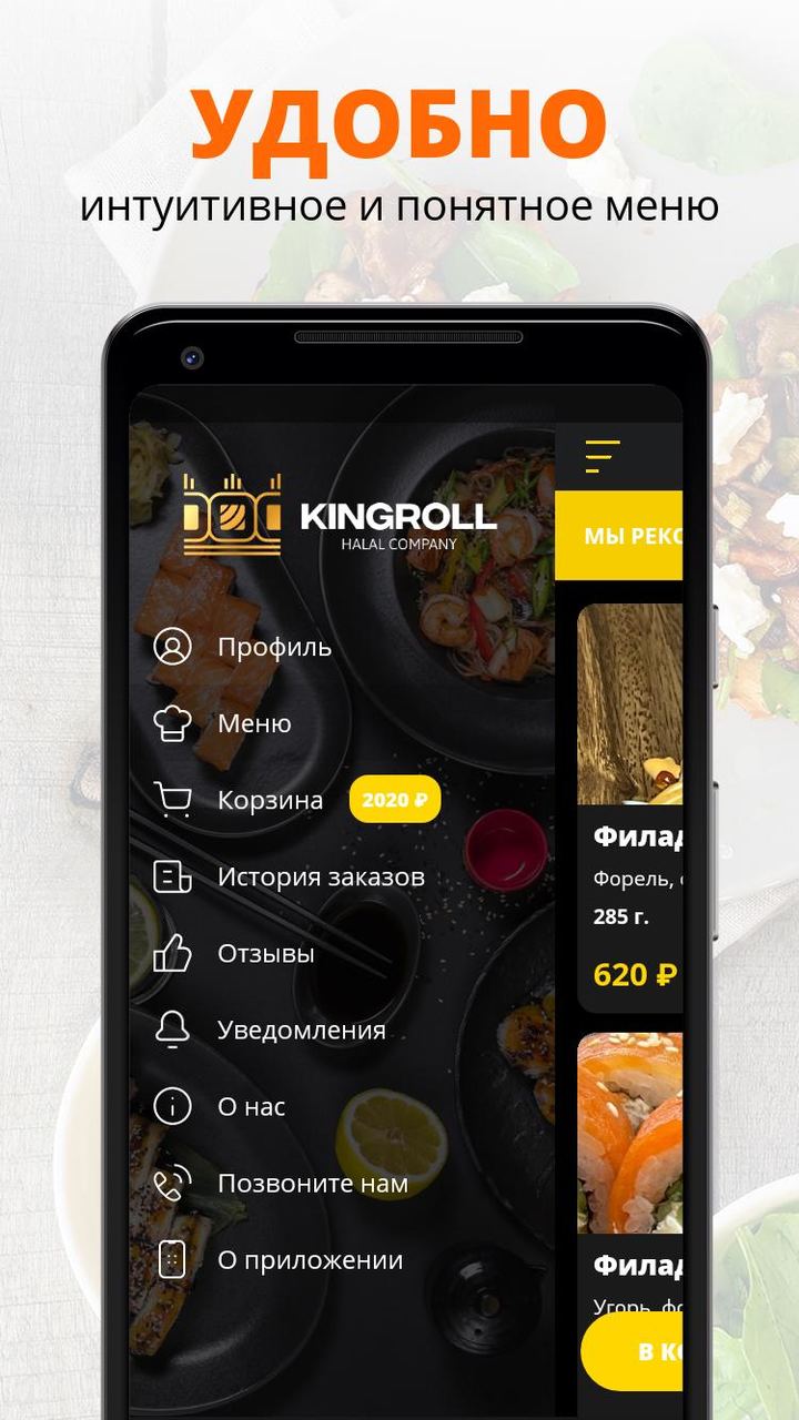 King Roll | Южно-Сахалинск screenshot image 10_Popularmodapk.com