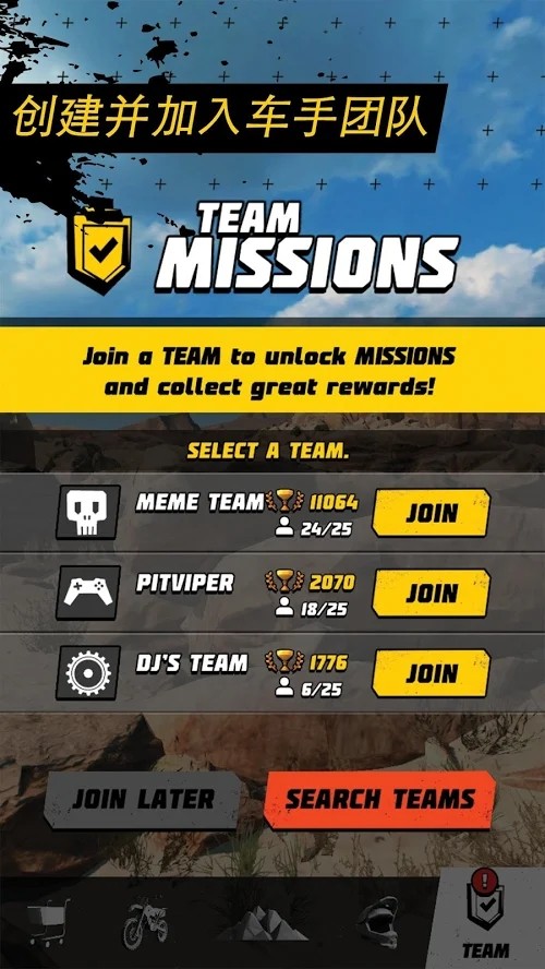 Dirt Bike Unchained(Mod Menu)<span>(Mod Menu)</span> screenshot image 6_Popularmodapk.com