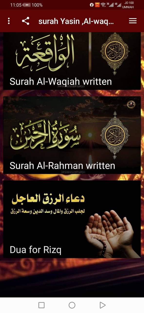 surah Yasin ,Al-waqiah ,Al-Rahman and Al-Mulk screenshot image 2_Popularmodapk.com