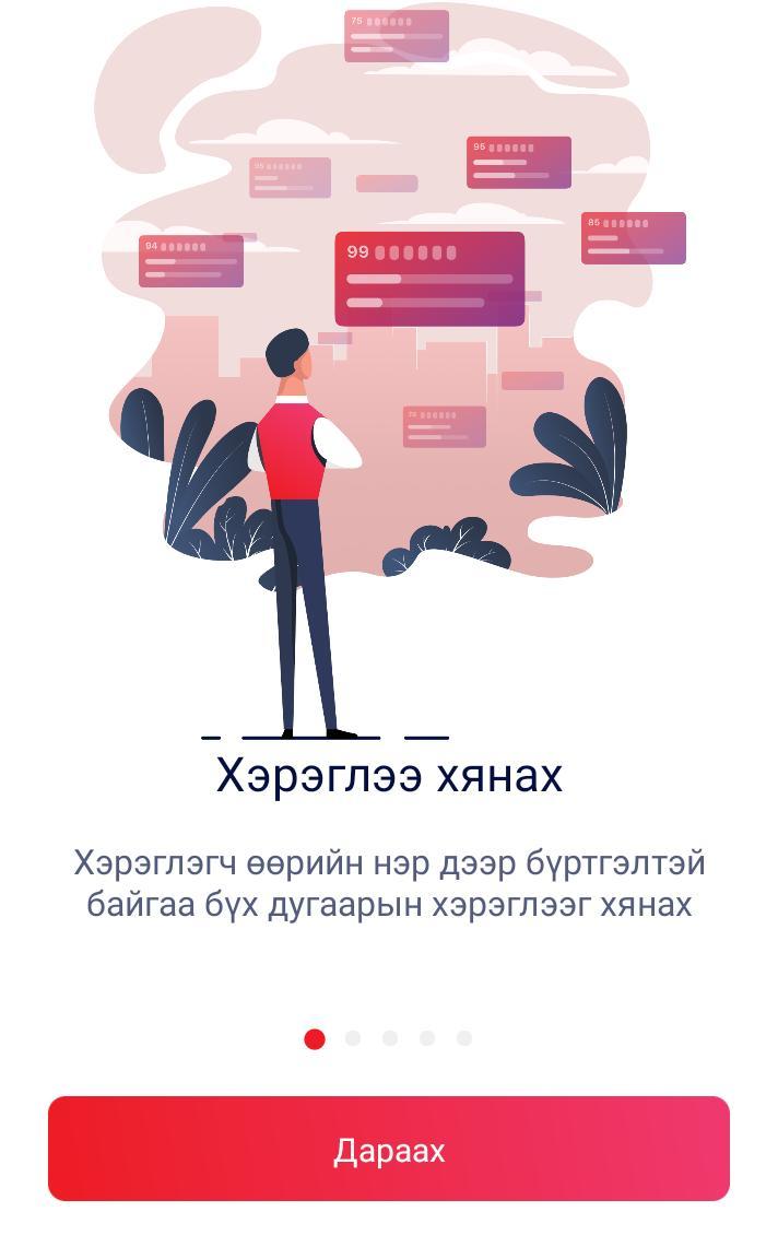 mobicom screenshot image 1_Popularmodapk.com