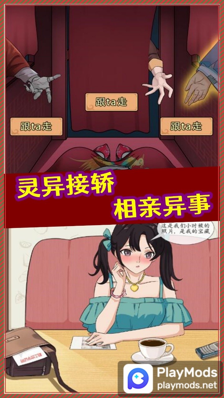 规则怪谈怪谈研究所隐秘档案<span>(No ads)</span> screenshot image 4_Popularmodapk.com