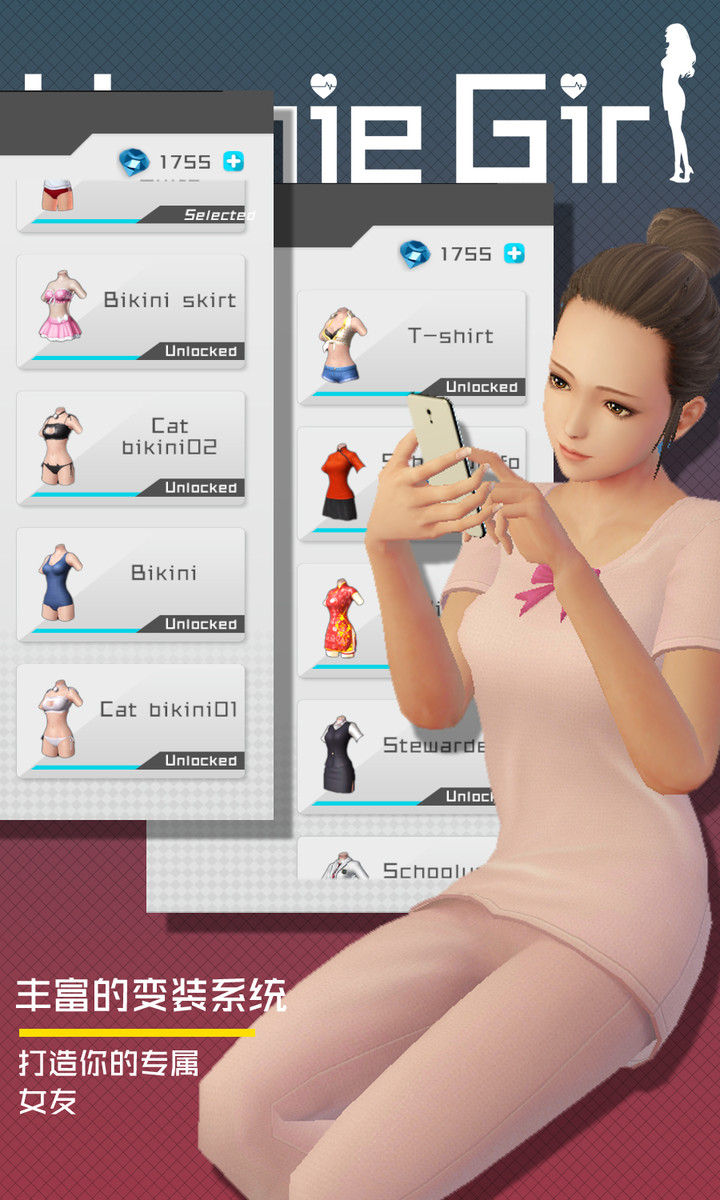 智能姬化（干物少女） screenshot image 2_Popularmodapk.com