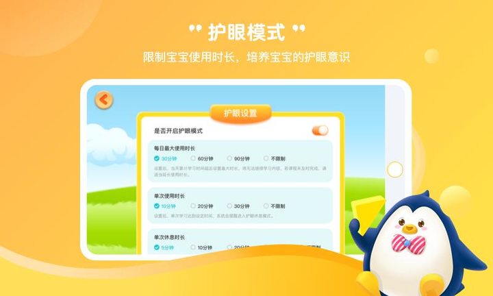 小步学习力 screenshot image 5_Popularmodapk.com