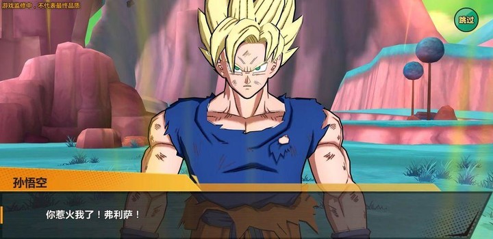 Dragon Ball Awakening screenshot image 1_Popularmodapk.com