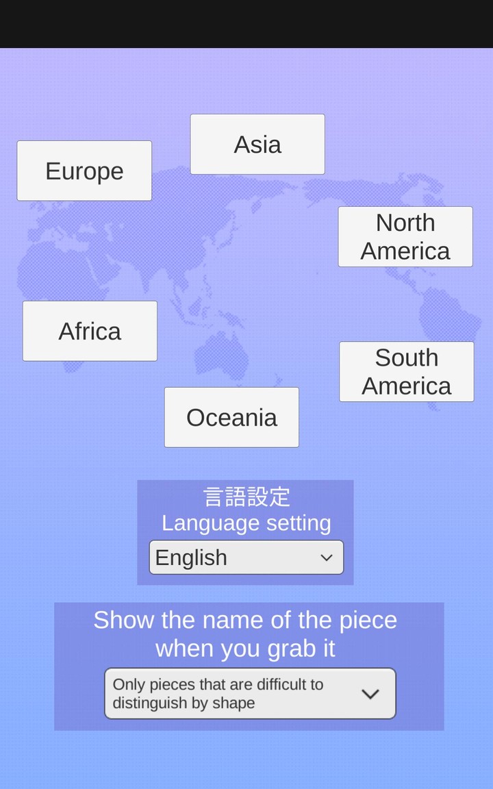 World map jigsaw puzzle screenshot image 4_Popularmodapk.com