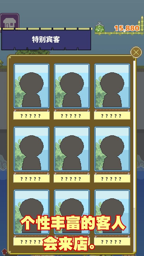 寿司小摊<span>(No ads)</span> screenshot image 4_Popularmodapk.com