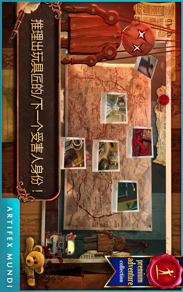 Deadly Puzzles: Toymaker screenshot image 4_Popularmodapk.com