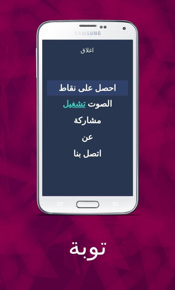 مسلسل توبة screenshot image 21_Popularmodapk.com