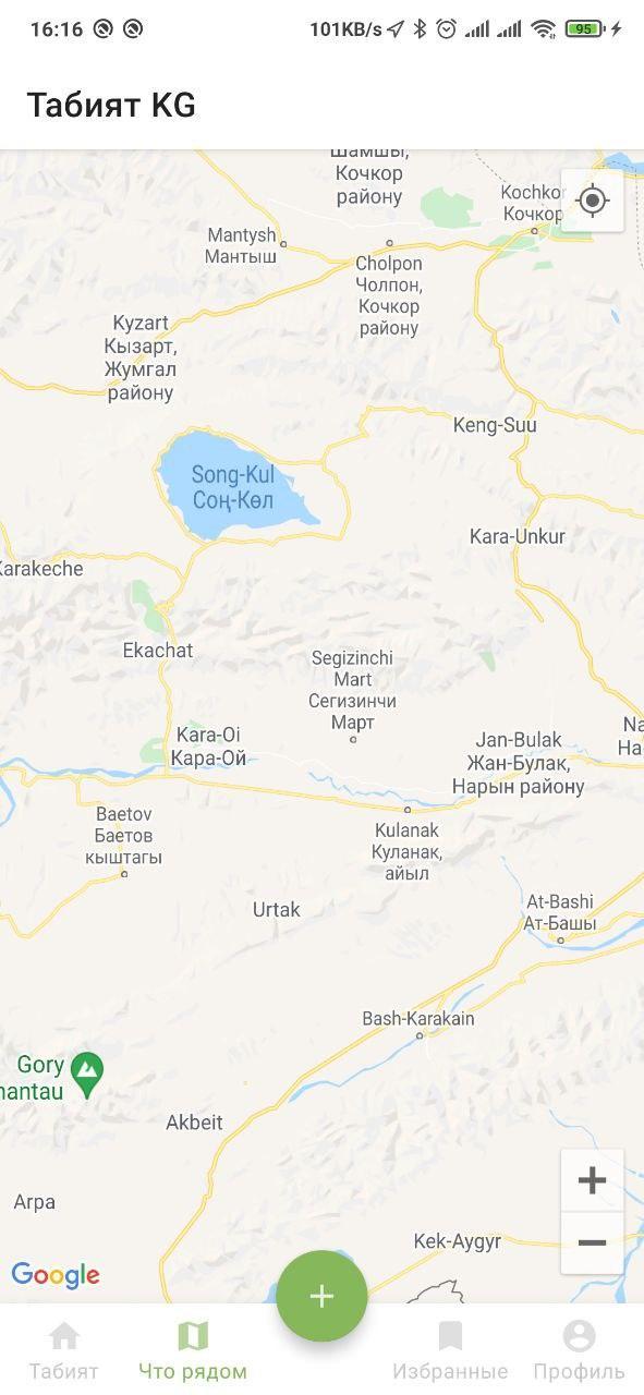 Sims Road (trial version) screenshot image 4_Popularmodapk.com