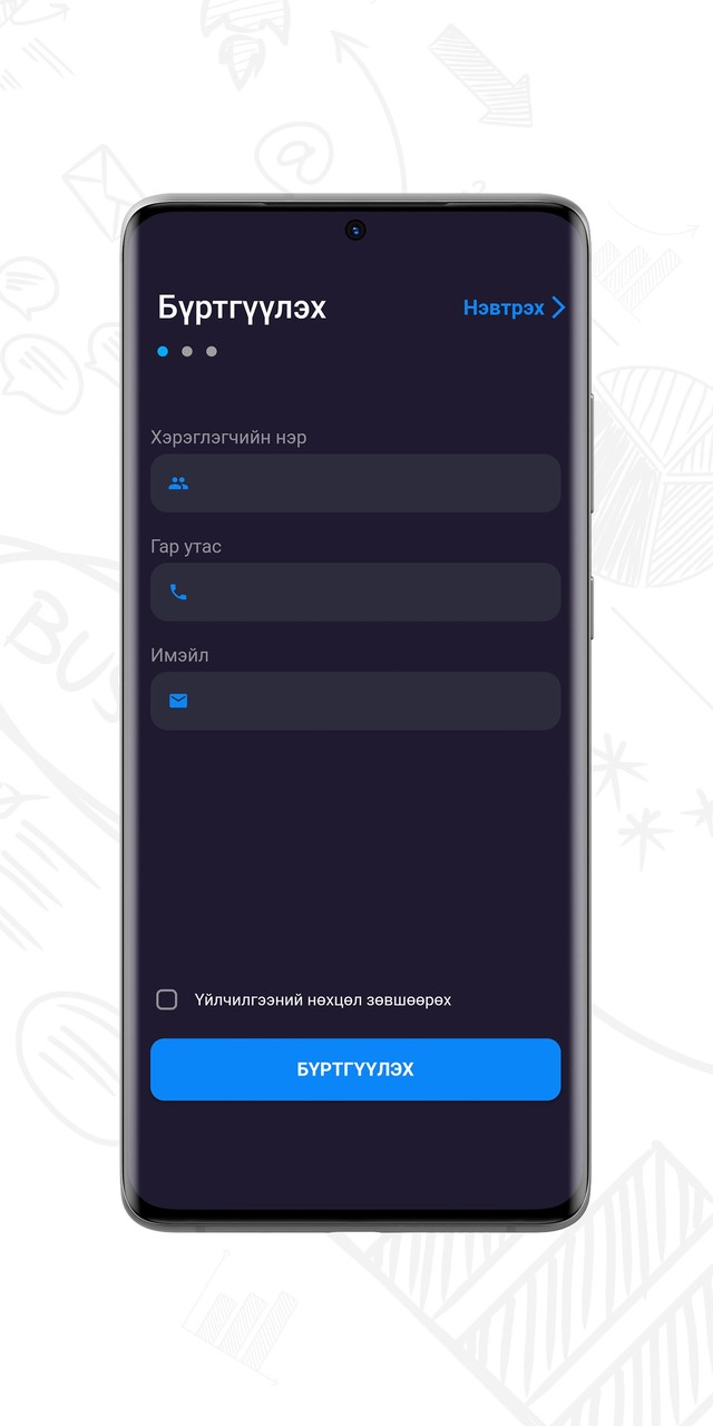 BAAZ mobile screenshot image 12_Popularmodapk.com