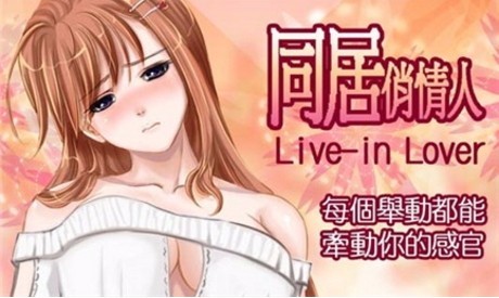 同居俏情人 screenshot image 3_Popularmodapk.com