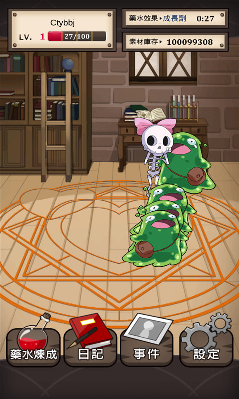 魔物娘破解版<span>(mod)</span> screenshot image 4_Popularmodapk.com