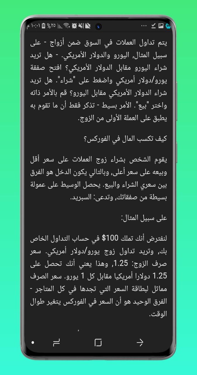 الربح من الانترنت من الهاتف screenshot image 3_Popularmodapk.com