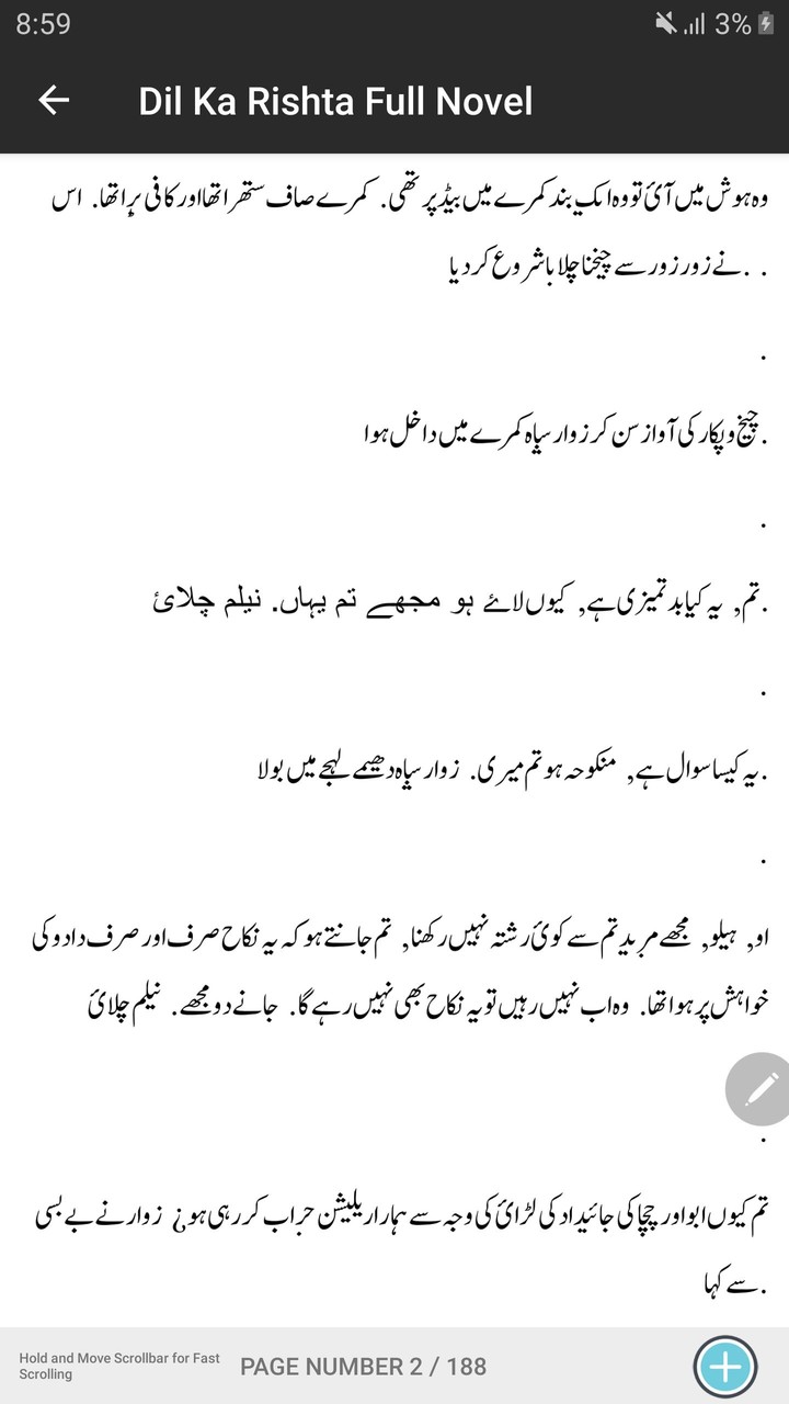 Dil Ka Rishta Full Novel screenshot image 8_Popularmodapk.com