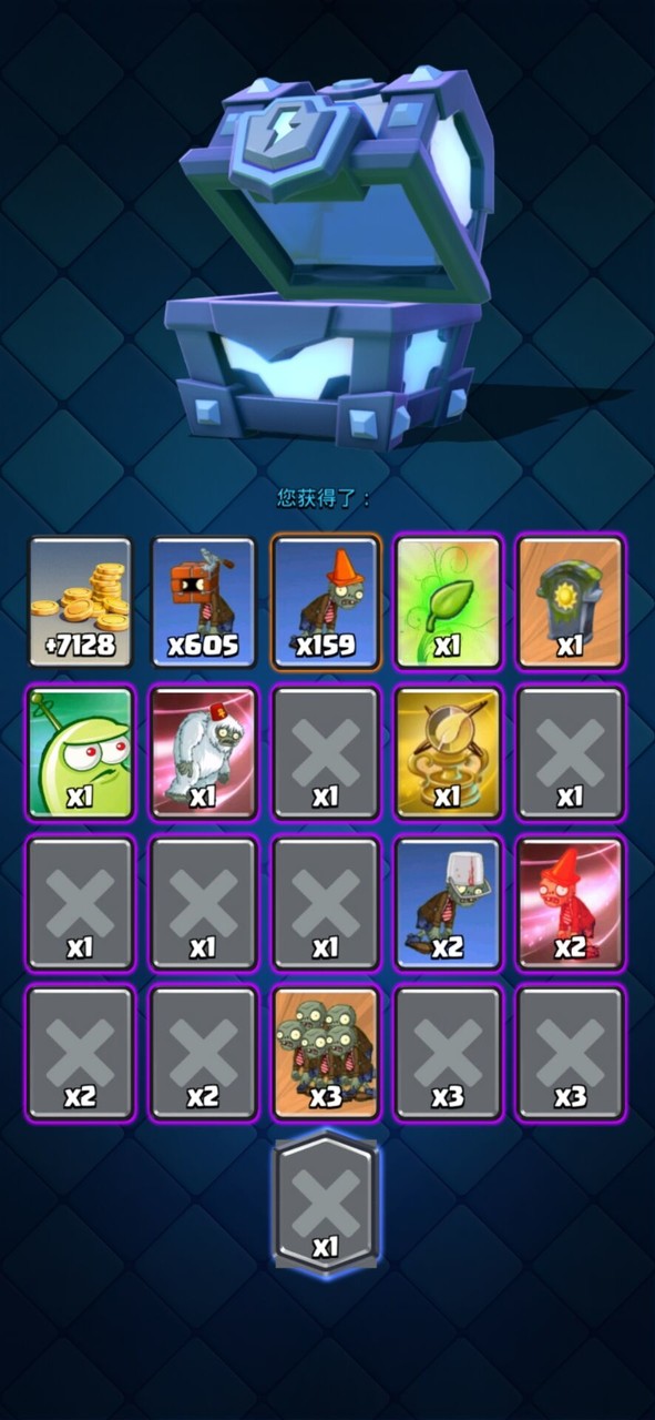 Master Royale(Player-made) screenshot image 17_Popularmodapk.com