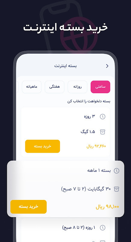 724 screenshot image 10_Popularmodapk.com