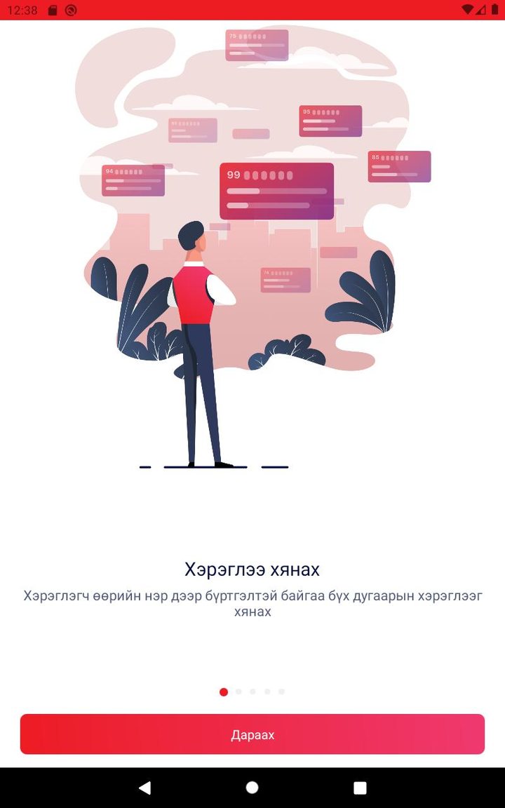 mobicom screenshot image 5_Popularmodapk.com