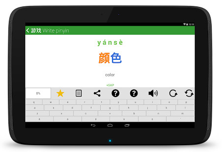 Remessa Online para PF screenshot image 18_Popularmodapk.com