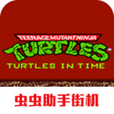 Ninja Turtle 2: time Warrior(Arcade port)2021.03.18.15_Popularmodapk.com