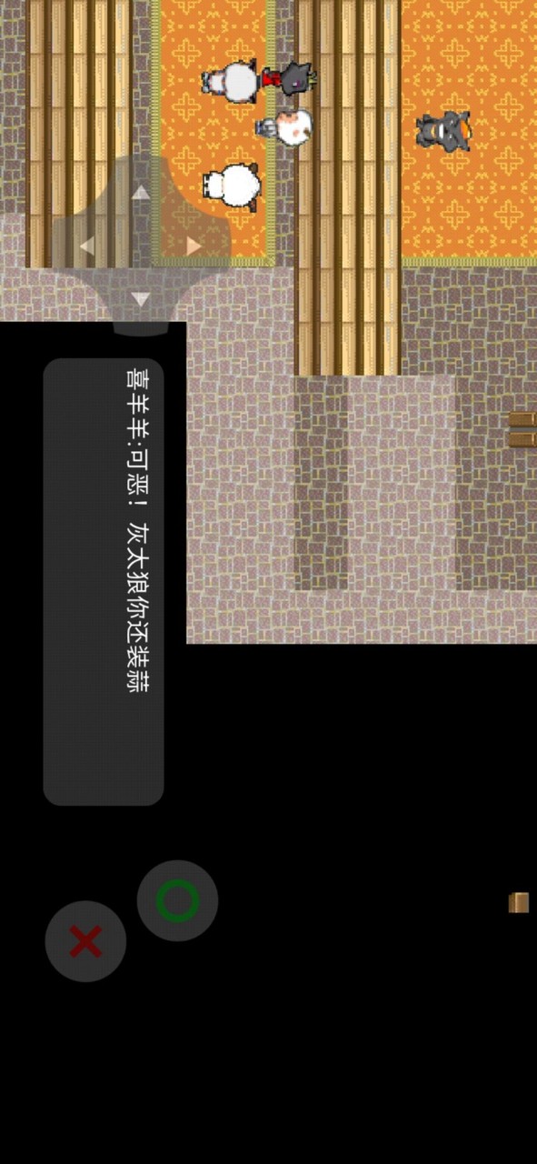 喜羊羊与灰太狼之大崩坏序章<span>(user made)</span> screenshot image 3_Popularmodapk.com