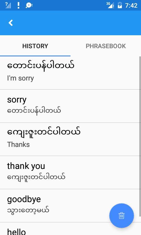 Myanmar English Translate screenshot image 5_Popularmodapk.com