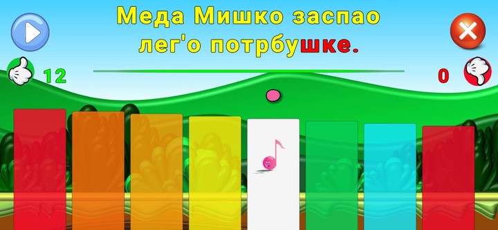 Музичка кутија screenshot image 11_Popularmodapk.com