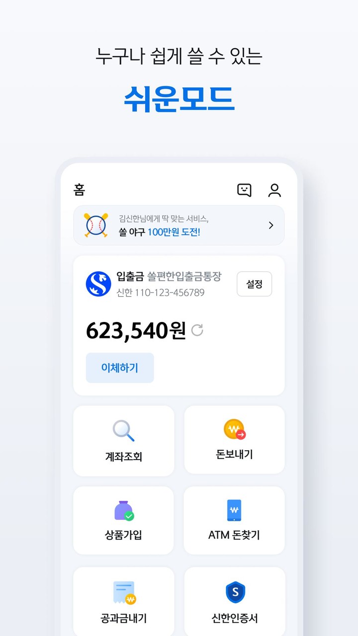 Impossible Track Car Driving screenshot image 7_Popularmodapk.com
