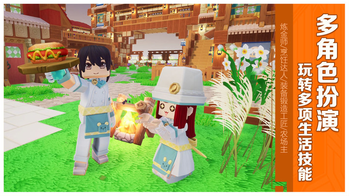 龙与家园:时光(测试服)<span>(beta)</span> screenshot image 4_Popularmodapk.com