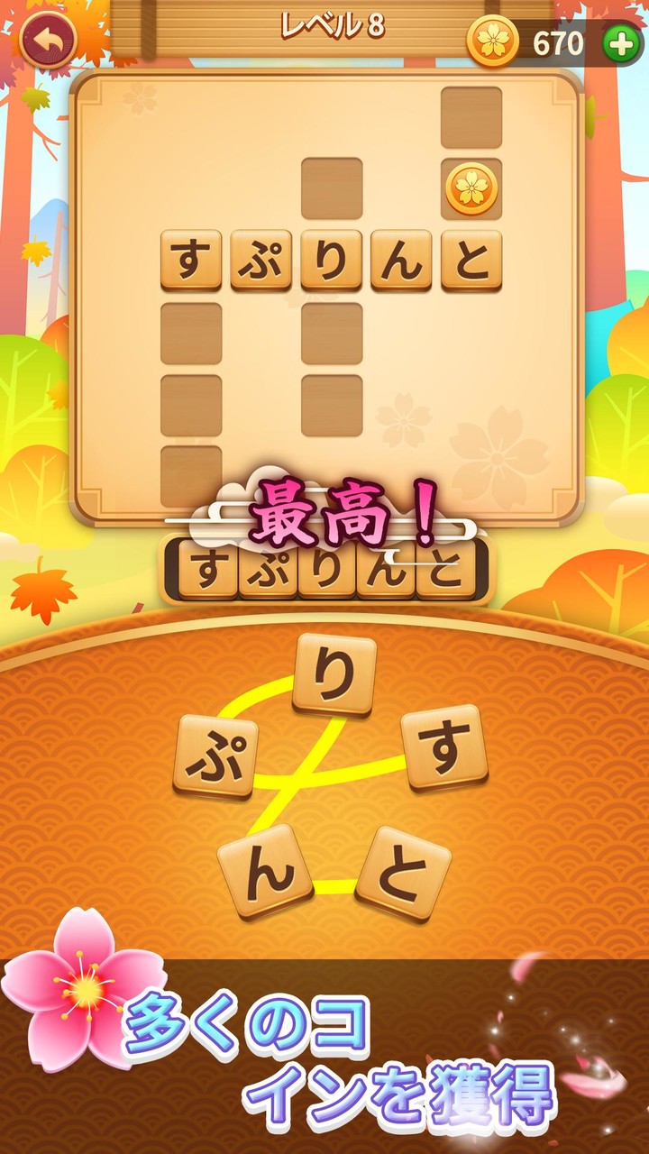 crossyjp screenshot image 4_Popularmodapk.com