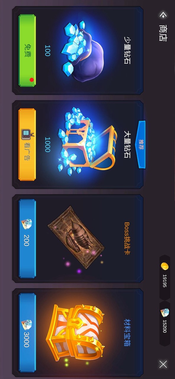 Blazing heart (beta) screenshot image 25_Popularmodapk.com