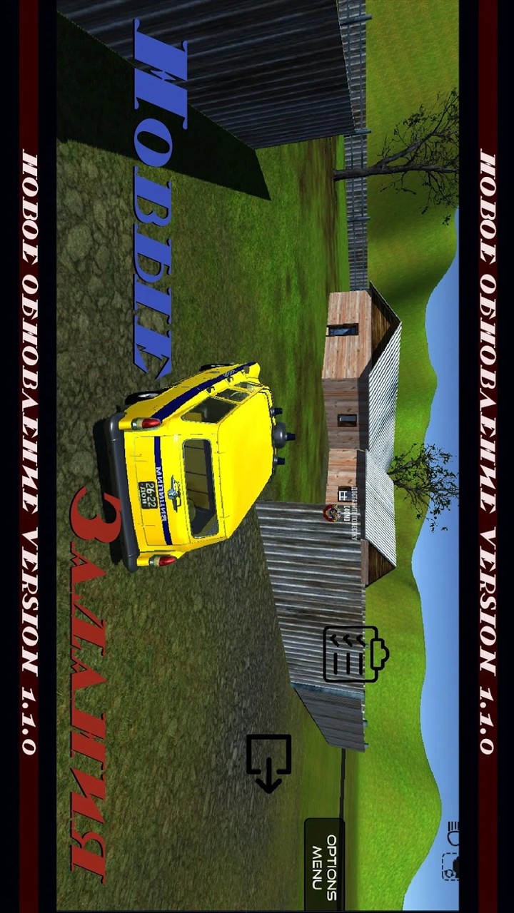 Soviet Police: Simulator(Mod Menu) screenshot image 2_Popularmodapk.com