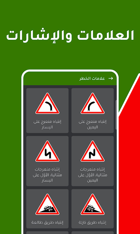 Yacht Navigator | Kartenplotter screenshot image 20_Popularmodapk.com