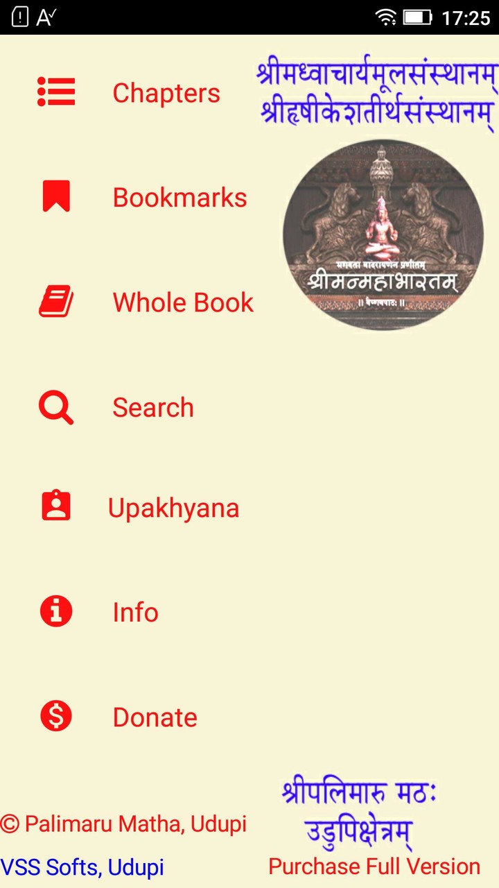 Mahabharata Sanskrit screenshot image 6_Popularmodapk.com