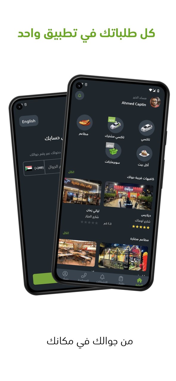 Boggarts Land screenshot image 6_Popularmodapk.com