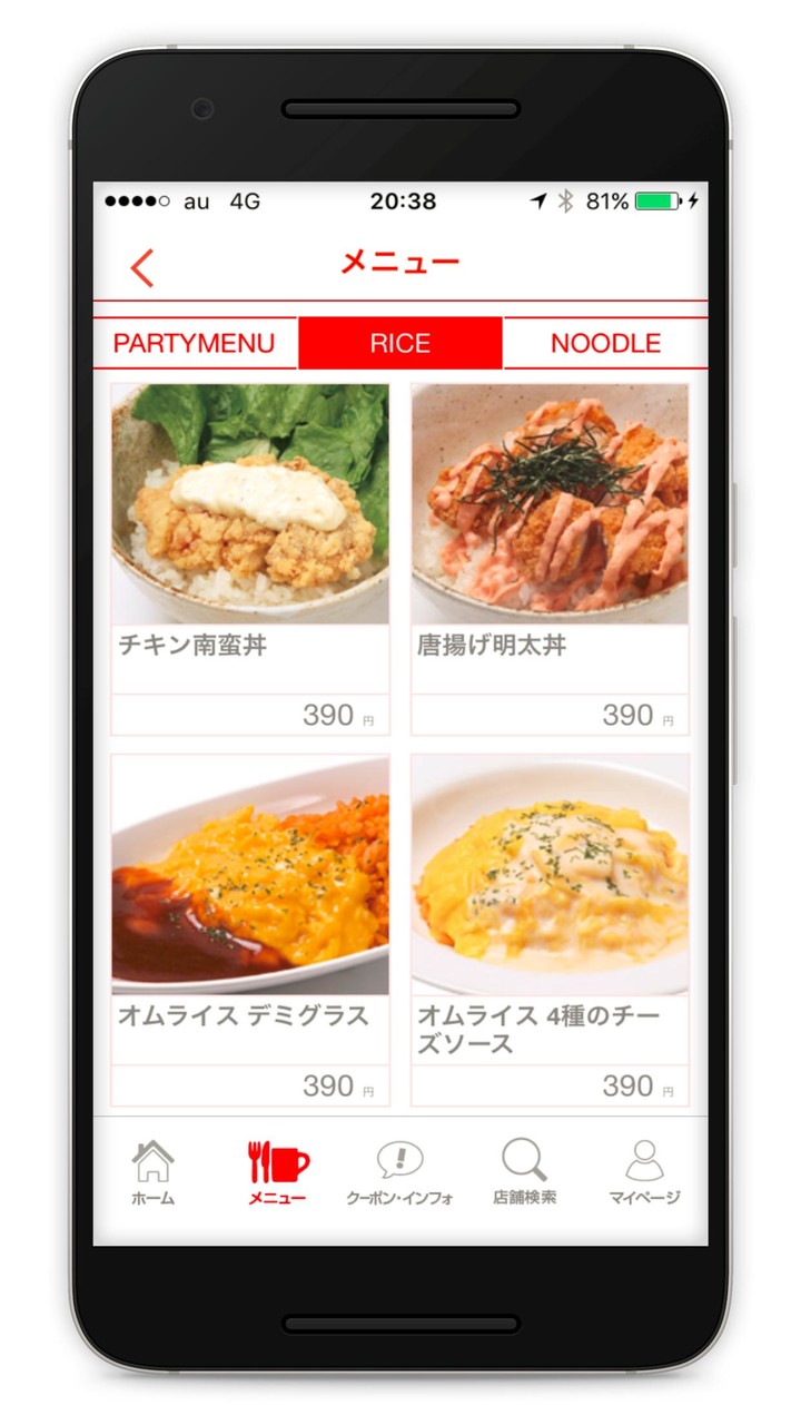 ウタヒロ：「カラオケルーム歌広場」公式アプリ★クーポンあり♪ screenshot image 7_Popularmodapk.com