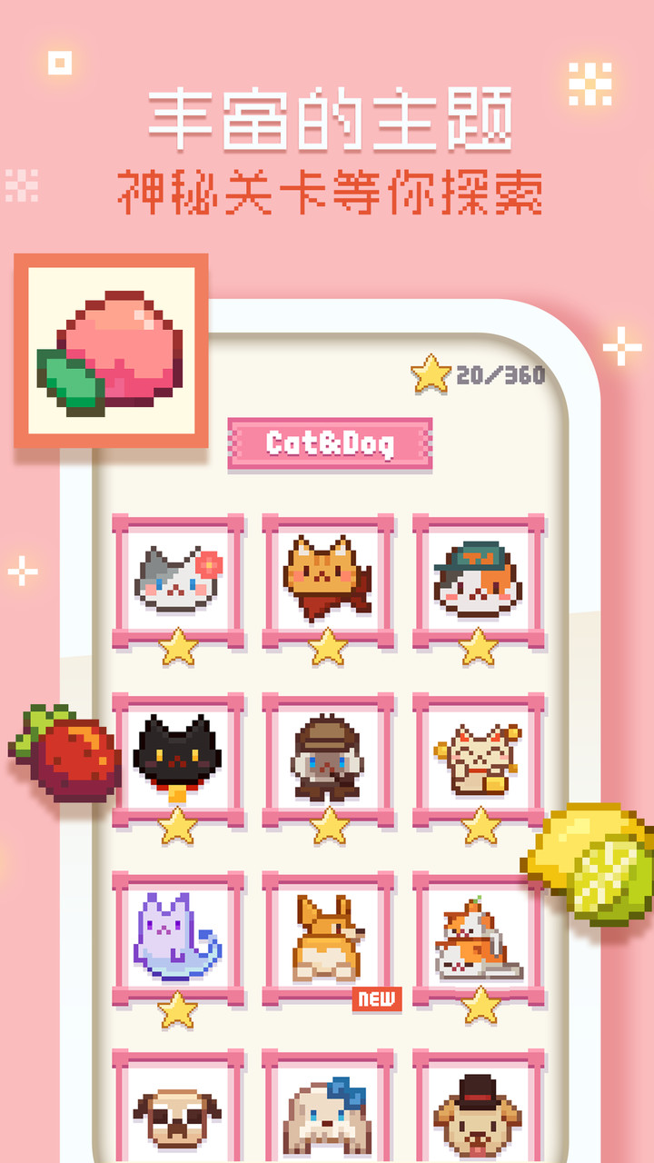 像素制作人（试玩版） screenshot image 6_Popularmodapk.com